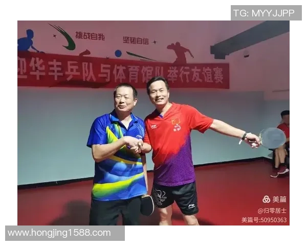广州乒乓球队战术表现数据分析与优化策略探讨