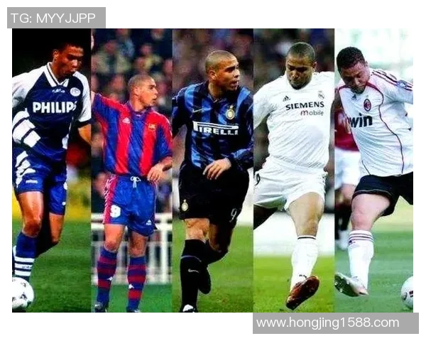 足球传奇大罗的辉煌生涯与影响力全解析 足球传奇大罗的辉煌生涯与影响力全解析