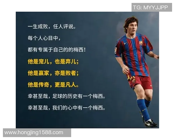 足球明星的英语表达与魅力解析让我们一起感受他们的风采与故事