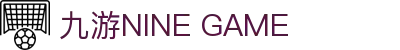 九游(NINE GAME)体育·官方网站-中国智慧体育科技领导者