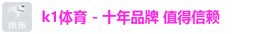 k1体育